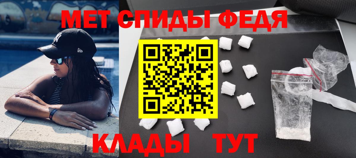 Amphetamine Premium  Вход с VPN  АМФЕТАМИН  Назарово 