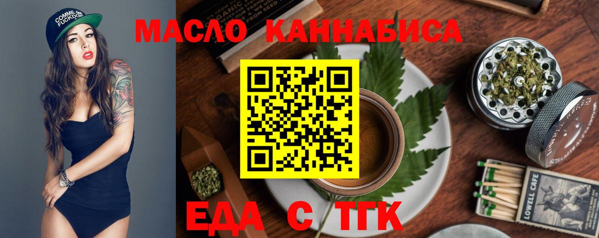 Canna-Cookies конопля  Вход с VPN  Назарово 