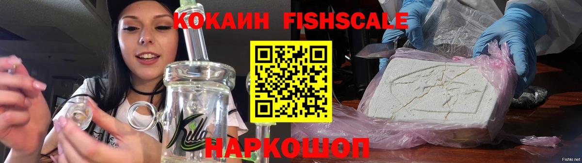 COCAIN Колумбийский Назарово