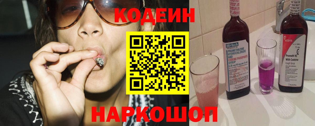 Назарово  Вход с VPN  Каннабис  Меф  КОКАИН  Мефедрон кристаллы  ГАШИШ  МДМА 