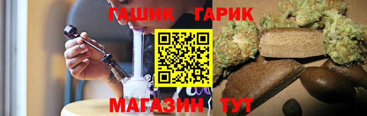 где найти наркотики  ГАШ гашик  Гашиш 40% ТГК  Вход с VPN  Назарово 