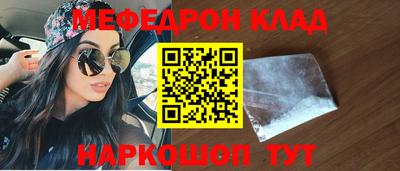 наркотики Гагарин