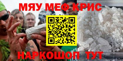 таблы Гатчина