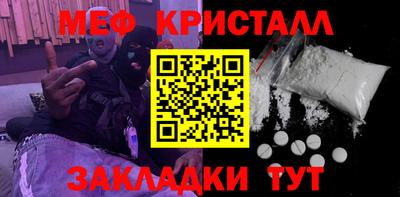стаф Гай