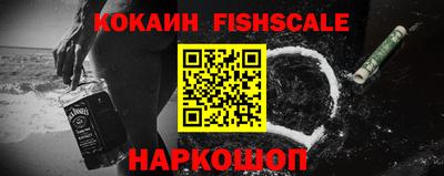 наркотики Гагарин