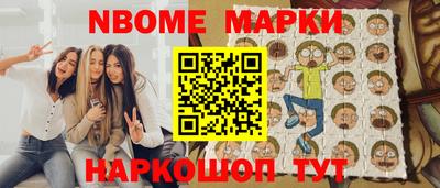 стаф Гай