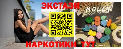 таблы Гатчина