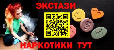 крисы Гусиноозёрск