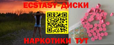 стаф Гай