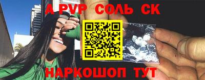 стаф Гай