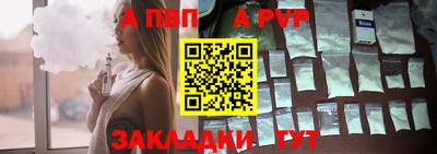 крисы Гусиноозёрск