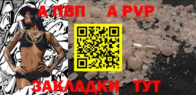 таблы Гатчина