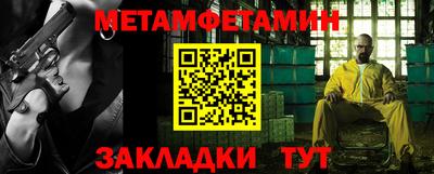стаф Гай