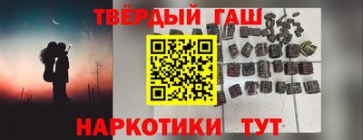 стаф Гай