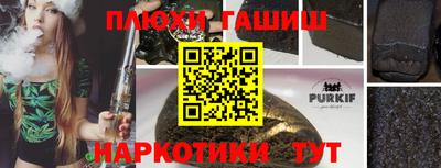 наркотики Гагарин