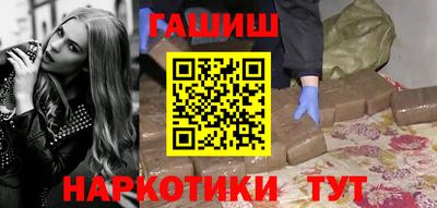 крисы Гусиноозёрск