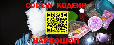 крисы Гусиноозёрск