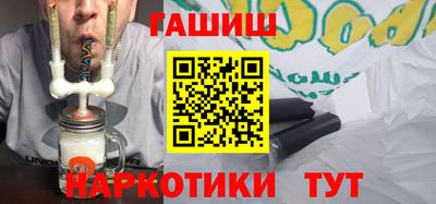 таблы Гатчина