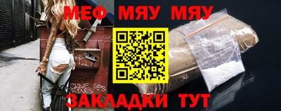 таблы Гатчина