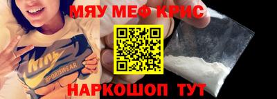 стаф Гай