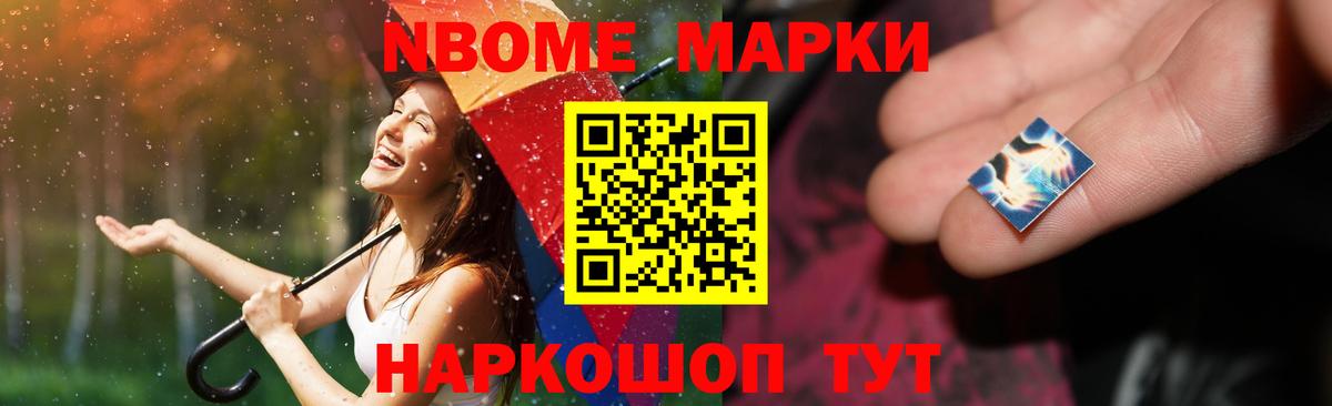Назарово  Лсд 25 экстази ecstasy  Вход с VPN 