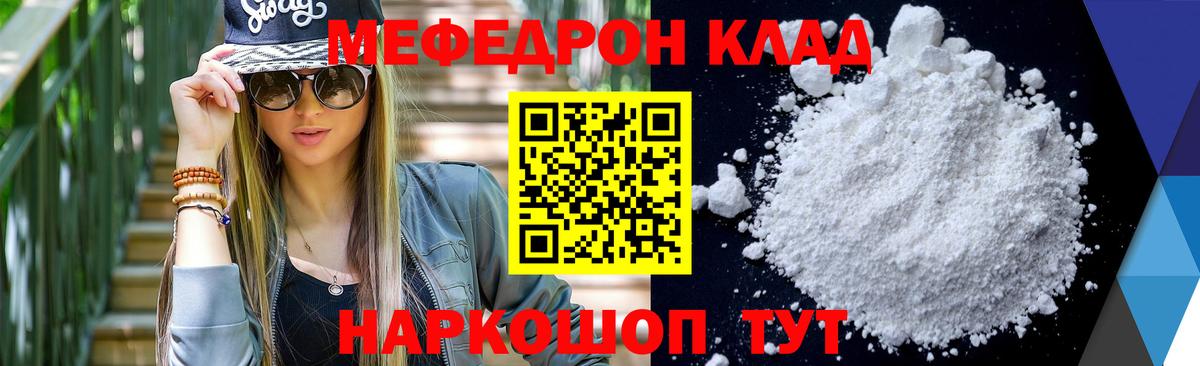 Мефедрон  Вход с VPN  Назарово  Меф VHQ  МЕФ VHQ 