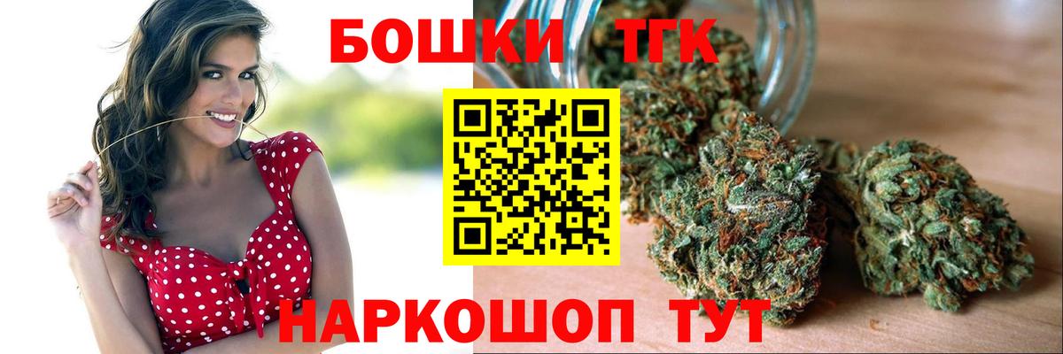 Каннабис план  Вход с VPN  Конопля White Widow  Назарово  Бошки Шишки семена  Конопля ГИДРОПОН 